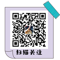 微信二維碼