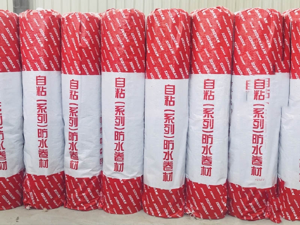 濕鋪、預鋪防水卷材